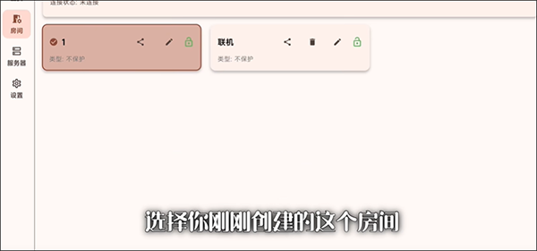 fcl启动器我的世界