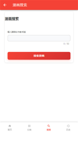 动漫啦