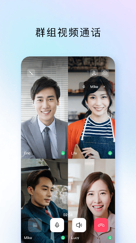 QQ办公简洁版(TIM)