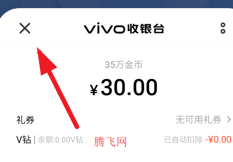 单机斗地主HD内购版游戏 单机斗地主HD内购版游戏