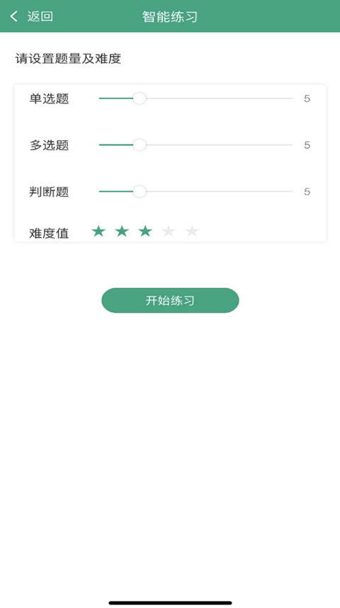 升本啦app