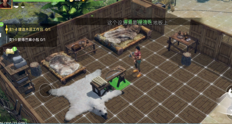迷失蔚蓝应用宝版