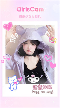 GirlsCamapp5.1.3