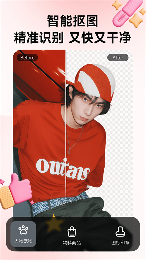 WHEE App