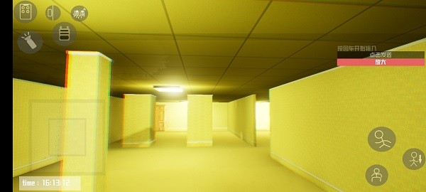 打开后室4