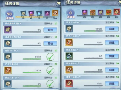 剑侠逍遥手游最新版 剑侠逍遥手游最新版