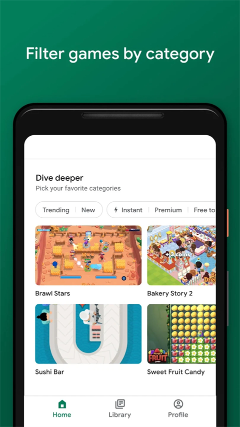 Google Play游戏商店最新版