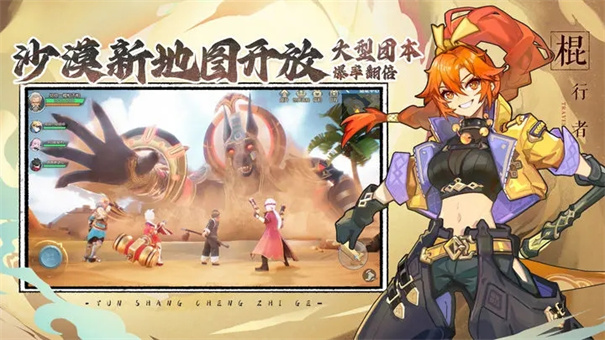 云上城之歌