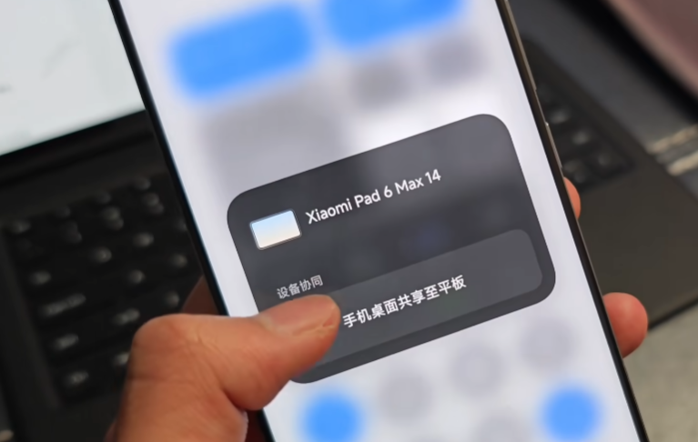 小米设备互联app正版