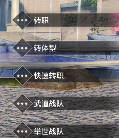 天谕手游网易版官方版 天谕手游网易版官方版