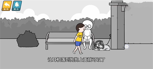 情商天花板手机版