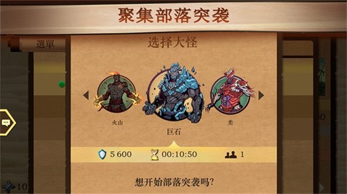 暗影格斗2正式版