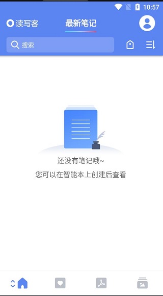 读写客app手机版