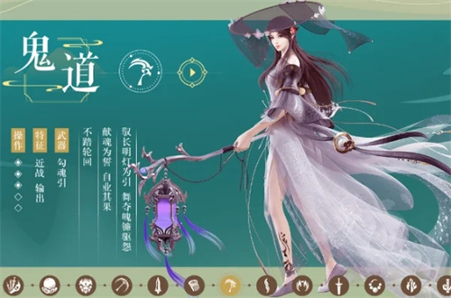 诛仙手游