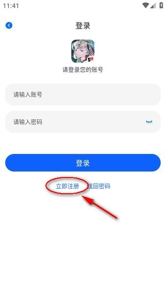 OMoFun官方正版