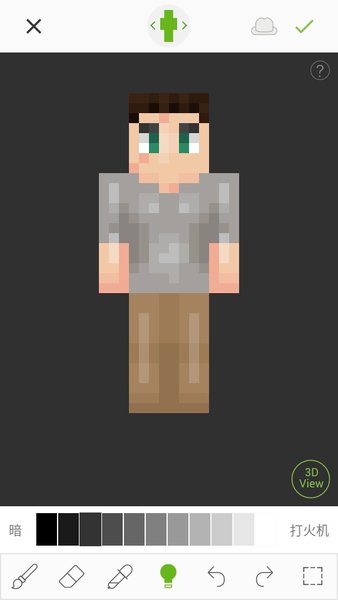 skinseed中文版