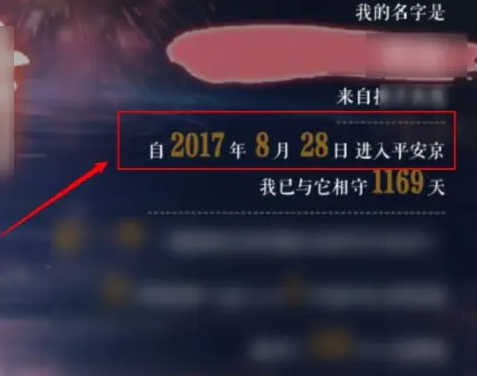 阴阳师九游渠道服手游