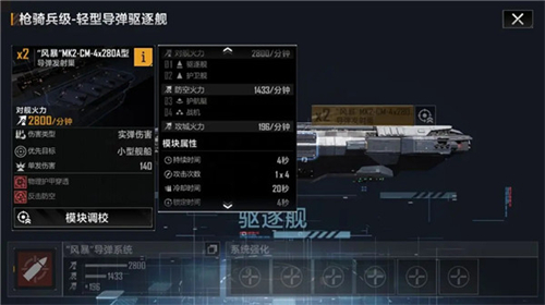 无尽的拉格朗日云游戏