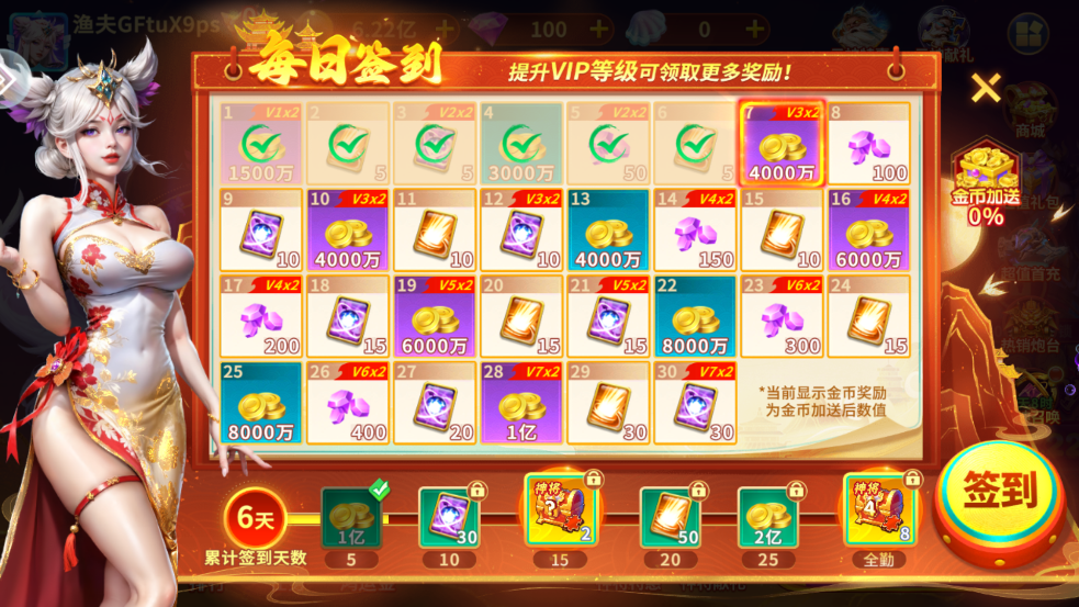 真人对战捕鱼老版本
