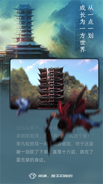 不可能的世界小说app软件