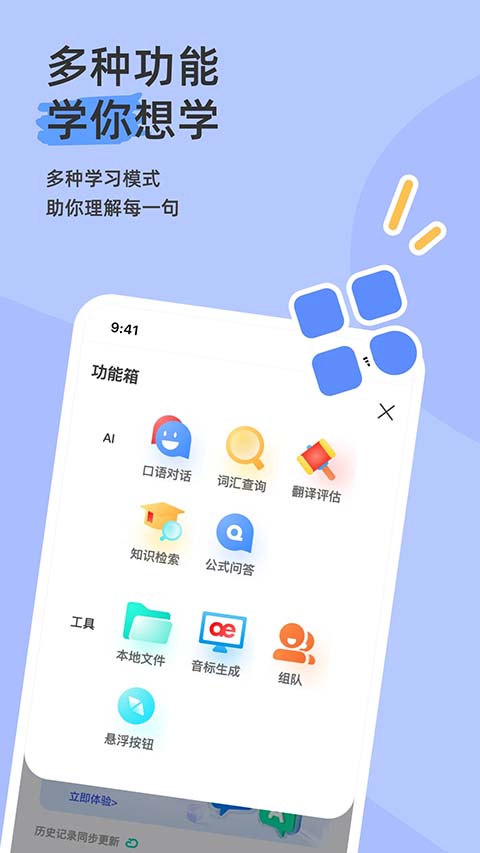 语法分析助手官方版