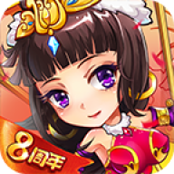 放开那三国