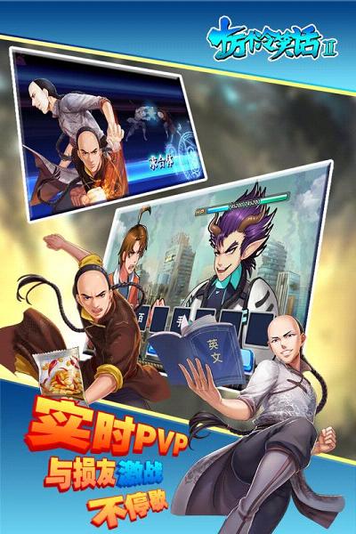 十万个冷笑话2九游版