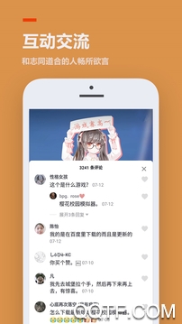 淘气侠app官方最新版