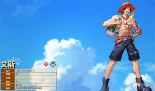 航海王梦想指针正式版