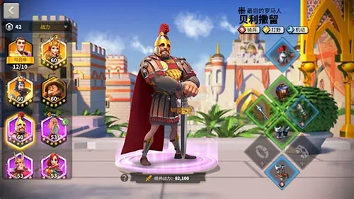 万国觉醒