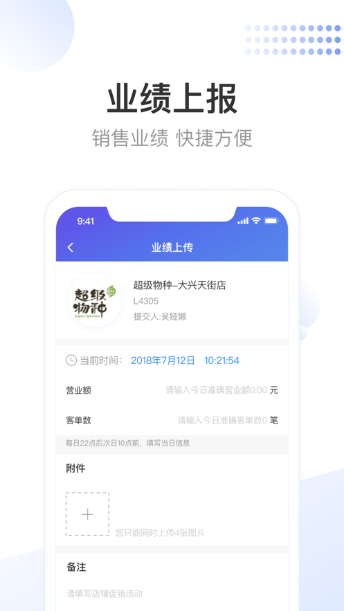龙湖小天app官方版