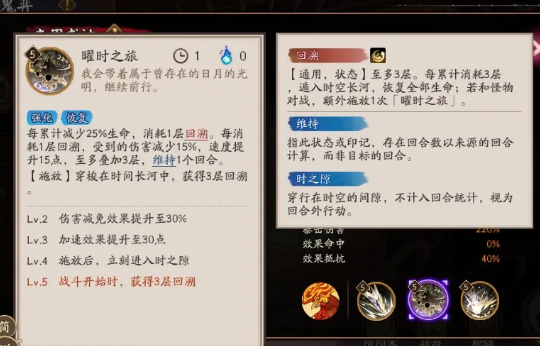 阴阳师九游渠道服手游