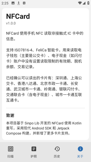 NFCard