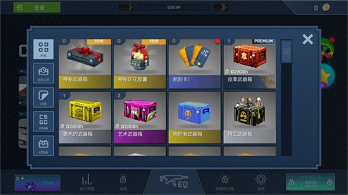 CSGO开箱模拟器