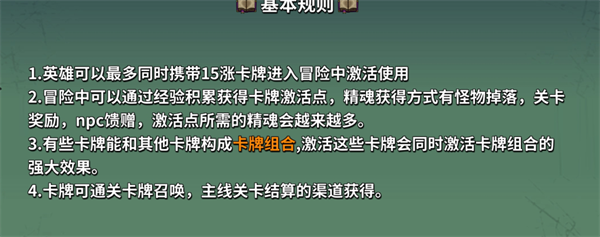 猫咪地牢