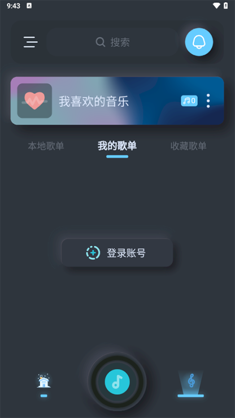 拟声App