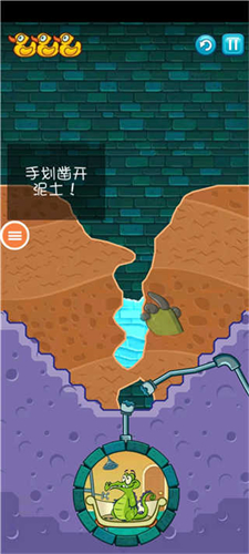 小鳄鱼爱洗澡正式版