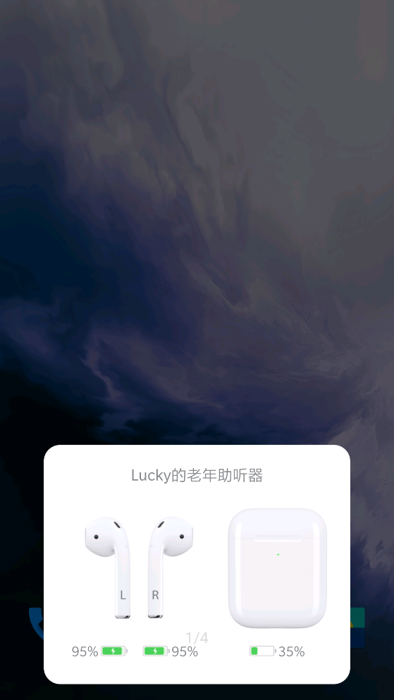 AndPods电量显示工具最新版