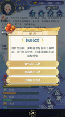 古代人生无限金币版