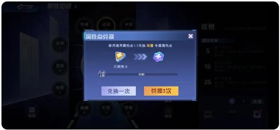 全民大灌篮手游安卓版