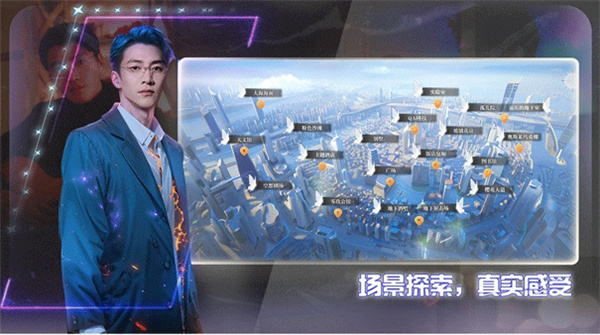 数字心跳:未来制造局