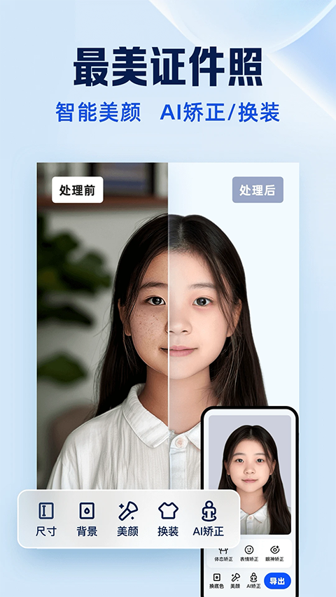 夸克扫描王App