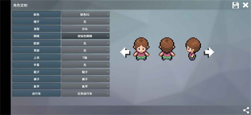 pokemmo手机版中文版