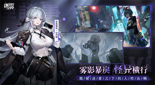 迷雾公式