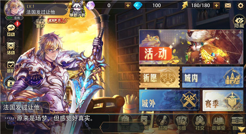 魔卡幻想