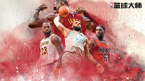 nba篮球大师九游版