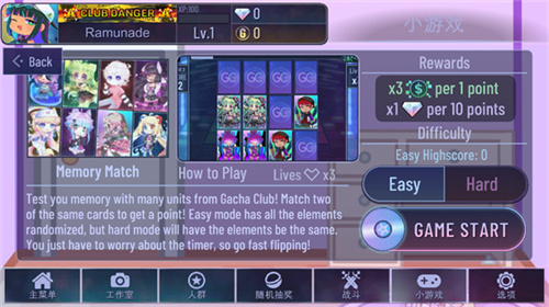 加查艺术正式版