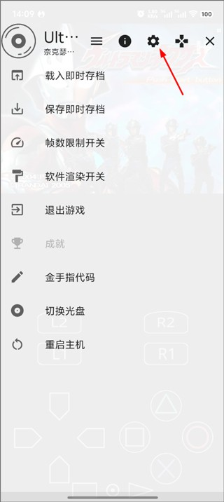 奈克瑟斯默示录中文版