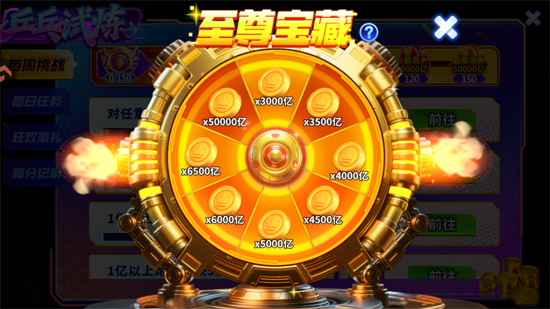 捕鱼炸翻天oppo版本 捕鱼炸翻天oppo版本