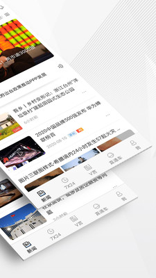 中新经纬app客户端
